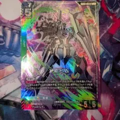 ガンダム・エアリアル(改修型) ニュータイプチャレンジ優勝プロモ 開封
