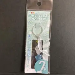 みるみるちゃん しずくちゃん ポップアップ アンブレラマーカー