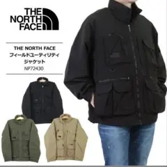 ノースフェイス フィールドユーティリティジャケット 新品 Mサイズ
