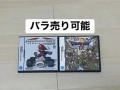 マリオカートDS & ドラゴンクエストIX セット