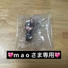 ‪‪❤︎‬m a o さま専用‪‪❤︎‬