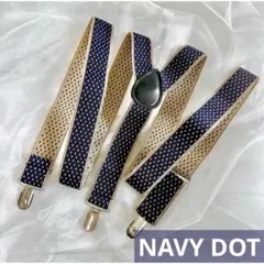 サスペンダー クリップ式 Y字 男女兼用 フォーマル 古着 ネイビー ドット