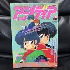 アニメディア　2002年2月号　名探偵コナン　ワンピース　ハンターハンター アニメディア 2002年2月号 名探偵コナン ワンピース ポストカード付属