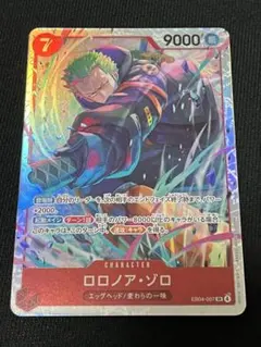 2026年最新】ワンピースカード ナミ エッグヘッドの人気アイテム