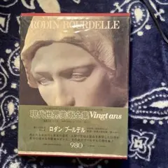 Item thumbnail for item 99f8b587-c00c-4099-8a3f-9ec57d27dcd0