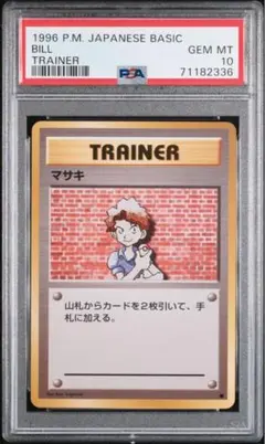 PSA7 ポケモンカードファンPROMO プレイヤーズ プロモ 008/PLAY - メルカリ