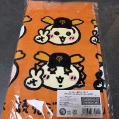 Item thumbnail for item e7dd4742-6088-490b-9d21-fac5cf0b5fd9