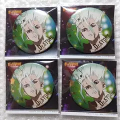 Dr.STONE　石神千空　箔押し缶バッジ　4個セット　75mmサイズ
