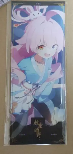 Item thumbnail for item 649b0d3b-2463-4fa1-a3e8-f96ef4d2eae7