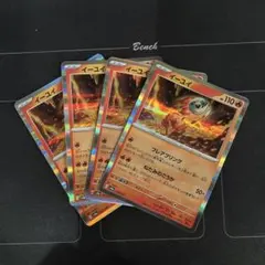 Inumaru様 リクエスト 2点 まとめ商品