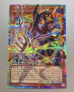 遊戯王　ガガガガマジシャン　ガガガマジック　プリズマ