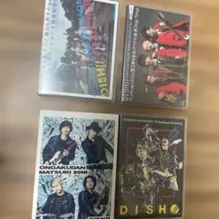 DISH//だし　DVD 4巻セット DISH//だし！ DVD VOL.3＆4発売決定！｜HMV&BOOKS online