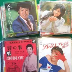 【中古品】レコード　11枚　民謡　演歌 2026年最新】演歌 レコードの人気アイテム - メルカリ