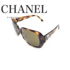 CHANEL シャネル サングラス ココマーク レンズブラウン系
