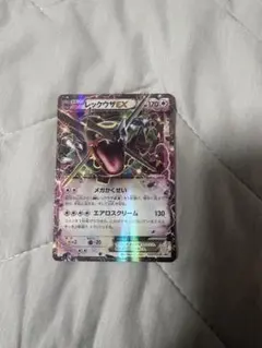 レックウザEX P ポケモン 黒いレックウザキャンペーン キラ 122/XY-P