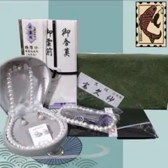 貝パール　真珠 ネックレス　ピアス　イヤリング　数珠　ケース　袱紗　念珠