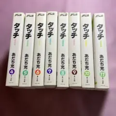 2026年最新】タッチ ワイド 全巻の人気アイテム - メルカリ