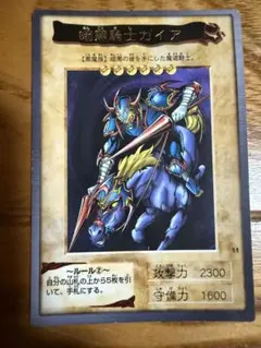 2026年最新】遊戯王 バンダイ 暗黒騎士ガイアの人気アイテム - メルカリ