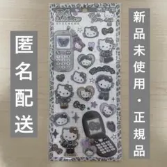 平成はっぴーフォン 黒 キティ 平成女児 ギャル サンリオ