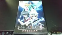 2026年最新】ひぐらしのなく頃に 拡 アウトブレイクの人気アイテム