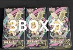 Pokemon Card Mega Dream ex 3BOX分