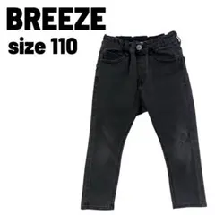 BREEZE ブラック デニム生地 長ズボン 110 サイズ