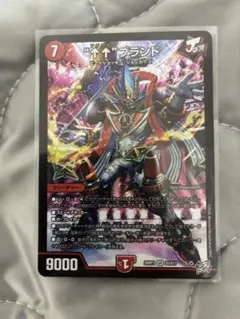 "↑↑"ブランド　アゲアゲブランド　デュエマ