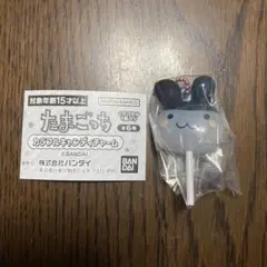 たまごっち カラフルキャンディチャーム みみっち