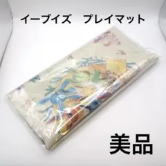 イーブイズ　プレイマット　ポケモンカード