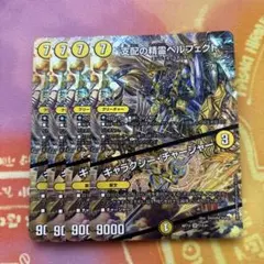 2025年最新】ペルフェクト 神アートの人気アイテム - メルカリ