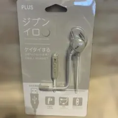 PLUS ジブンイロ