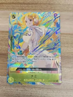 ナミ OP08-106 SR パラレル マッチングバトル プロモ - メルカリ