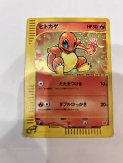 2025年最新】ヒトカゲ マクドナルド 004/018の人気アイテム - メルカリ