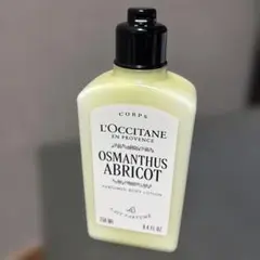 ロクシタン オスマンサスアブリコ パヒュームドボディミルク