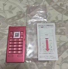 未使用au HITACHI 日立beskey セレクトキーパッド　ピンク