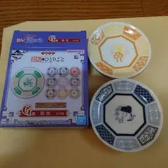 薬屋のひとりごと 一番くじ G賞 絵皿 2枚セットのサムネイル