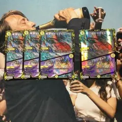 【即日発送】奇石ミクセル/ジャミング・チャフ　４枚（銅1枚、黒3枚）