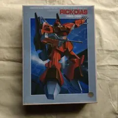 Item thumbnail for item f6d99993-b810-4159-a840-664d63bdc236