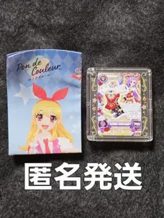新品未開封 アイカツ ドレスラバーチャーム 星宮いちご 藤堂ユリカ 神崎美月 HG GIRLS アイカツ！ トライスター | アイカツ！シリーズ