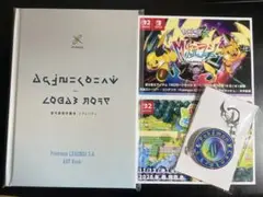ポケモンZ-A 購入特典