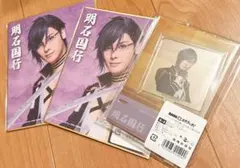 ミュージカル刀剣乱舞 祝玖寿 DMMスクラッチ D賞、E賞 明石国行