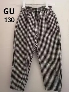 GU ギンガムチェック柄シェフパンツ 130