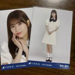 2025年最新】岩本蓮加 生写真の人気アイテム - メルカリ