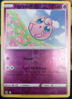 プリン ハイパーコロコロプロモ光沢Jigglypuff 英語 ポケモンカード旧