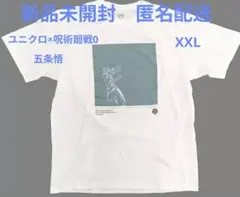 新品未開封　ユニクロ×呪術廻戦0　五条悟　マンガUT　ホワイト