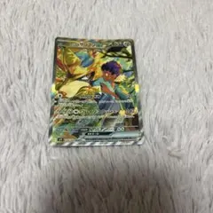 ホップのザシアンex SAR SV9 バトルパートナーズ 128/100