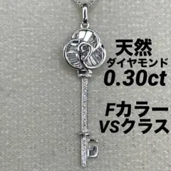 JG135☆高級 ダイヤモンド0.3ct K18WG ペンダントヘッド - メルカリ