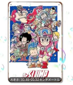 1-23 ブリキ看板　アメリカン雑貨　インテリア　アラレちゃん