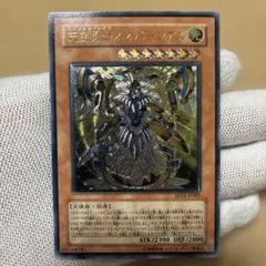2026年最新】アルティメット 遊戯王の人気アイテム - メルカリ