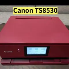 Canon TS8230 赤 総印刷数約2000枚 動作未確認 - メルカリ